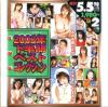 ＴＭＡ２００３年下半期ベストコレクション－-のパッケージ画像