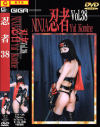 忍者 Ｎｏ38－小峰由衣のパッケージ画像