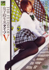 THE FETISH OF 女子○○黒タイツ5－-のパッケージ画像