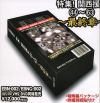 特集援助交際 関西援交44～63－-のパッケージ画像