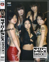 サイバートランスSHOCK Ｎｏ2－-のパッケージ画像
