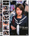 カラダの価格 ○女と青い性 Ｎｏ22－-のパッケージ画像