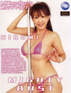 MIGHTY BUST－HIROMIのパッケージ画像