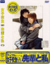 女子○○れず先輩と私 Ｎｏ71－みずなあんり・若葉ひなのパッケージ画像