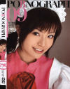 PORNOGRAPH Ｎｏ9－紅音ほたる・小川りの・仲川舞のパッケージ画像