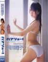 ハマショー－浜田翔子のパッケージ画像