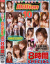 VERY BEST OF million No10－早坂ひとみ・神谷姫・あいみ・如月カレン・桜朱音・nao・紋舞らん・秋元なつみ・小沢菜穂・春咲あずみ・他のパッケージ画像