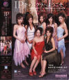 IPキャバクラへようこそ－天衣みつ・金城アンナ・紅音ほたる・さくらの・南国楓・渡瀬安奈・楓のパッケージ画像