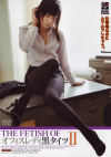 THE FETISH OF オフィスレディ黒タイツ No2－-のパッケージ画像
