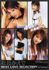 松島かえでBEST LOVE SELECTION－松島かえでのパッケージ画像