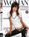 WOMAN－渡瀬安奈のパッケージ画像