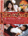 エスカレートするドしろーと娘 Ｎｏ100－松嶋侑里のパッケージ画像