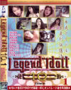 Legend Idoll No1－-のパッケージ画像