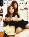 Futari De Zuppory－小林愛弓・平山もえのパッケージ画像