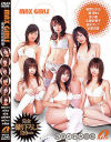 MAX GIRLS 気まぐれ大回転－若菜ひかる・原更紗・柚木ティナ・北原多香子・恋小夜・小栗杏菜のパッケージ画像