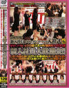 新入社員大歓迎会－-のパッケージ画像