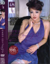 高倉梨奈 美熟女Venus port－高倉梨奈のパッケージ画像