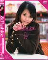 ＆Fashion No47－星野じゅりのパッケージ画像