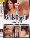 Girls Crash No13－-のパッケージ画像
