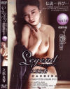 Legend No14－立原友香のパッケージ画像