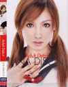 Adult Debut－リナディソンのパッケージ画像