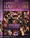 JAPANESE PARTY HARD CORE No3－瞳れん・蛯原みなみ・RIONA・笠木あやか・椎名あみ・凛花・七瀬たまき・大原めぐ・夏芽涼・他のパッケージ画像