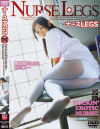 ナースLEGS－-のパッケージ画像