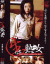 生熟女－宮崎彩香のパッケージ画像