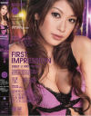 First Impression No25－星美織のパッケージ画像