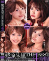 蛯原朱里 The Best 4時間－蛯原朱里のパッケージ画像