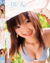 Angel Kiss－山口美羽のパッケージ画像