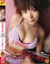 京野明日香 イカセ潮吹き５０連発－京野明日香のパッケージ画像