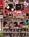 ２００７ＳＯＤ女子社員生納精子夏まつり－-のパッケージ画像