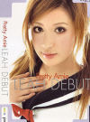 LEAH DEBUT－-のパッケージ画像
