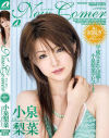 New Comer－小泉梨菜のパッケージ画像