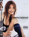 南極２号 sports maximum－松嶋侑里のパッケージ画像