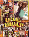 The GAL-NAN GET No33－青木瀬奈・七海もものパッケージ画像