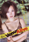 Venus Alive－風野舞子のパッケージ画像