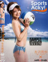 Sports Acky－吉沢明歩のパッケージ画像