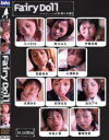 Fairy Doll 白濁○女 Ｎｏ4－川上さくら・桐川みら・伊藤林檎・真鍋美奈・小澤新音・永瀬あき・彩芽はる・岩沢アキ・松島小雪・藤崎怜里のパッケージ画像