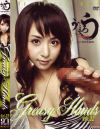 Greasy Hands No32－大沢佑香のパッケージ画像