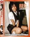 REC No30－伊藤はなのパッケージ画像