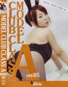 MODEL CLUB CLASS A No5－衣川音寧・春日くみのパッケージ画像