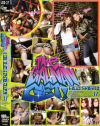The GAL-NAN GET No37－高瀬七海・杏藤ゆあ・他のパッケージ画像
