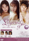 Legend Plus No6－高原ルミ・日向まこ・樹ますみのパッケージ画像