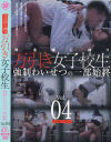 万引き女子○○ 強制わいせつの一部始終 No4－-のパッケージ画像