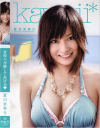 まゆりが癒してあげる－夏川まゆりのパッケージ画像