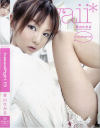 kawaii girl 13－青山ひかるのパッケージ画像