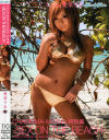 SEX ON THE BEACH－愛菜りなのパッケージ画像