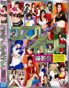 コスプレイベント撮影会－姫川りな・はるか悠・冬野みずき・綾瀬みゅう・大塚ひな・他のパッケージ画像